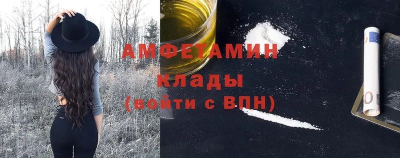 даркнет сайт  Гороховец  Amphetamine 98% 