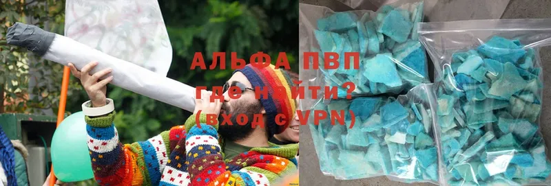 Alfa_PVP Соль  Гороховец 